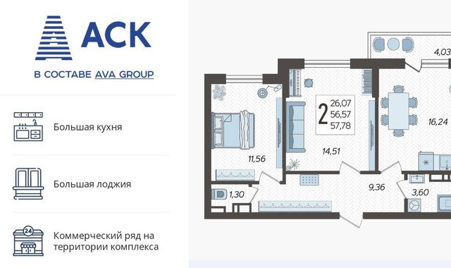 квартира г Краснодар р-н Карасунский ул Богатырская 11/3 фото