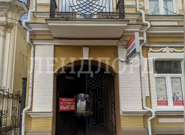 квартира г Ростов-на-Дону р-н Кировский ул Пушкинская 117 фото 4