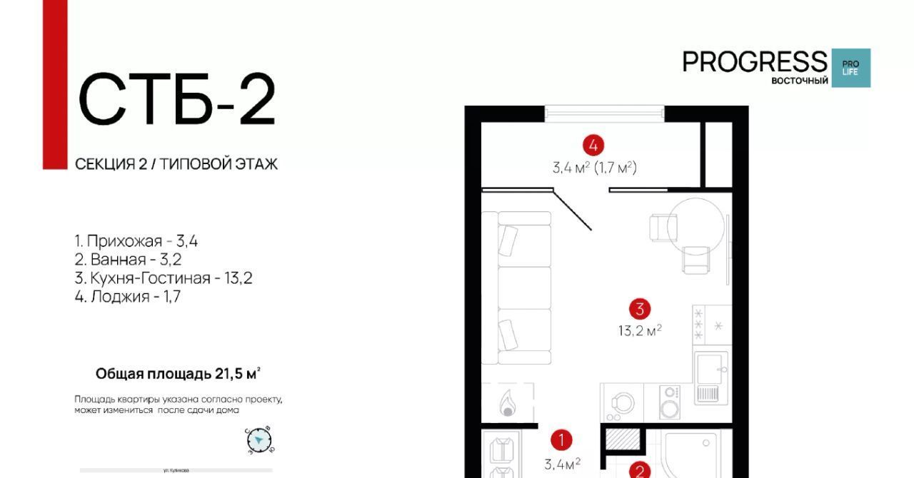 квартира г Астрахань р-н Кировский ул 3-я Зеленгинская 11/6 фото 1