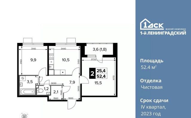 г Москва метро Водники ш Ленинградское 228бс/4 фото