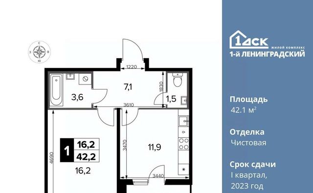 г Москва метро Водники ш Ленинградское 228к/3 фото