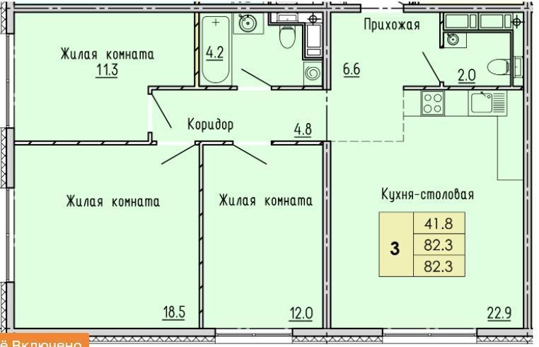 квартира г Пенза ул Яшиной 2 фото 1