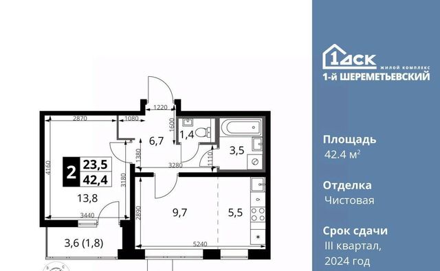 г Москва метро Планерная ул Комсомольская Московская область, Химки фото