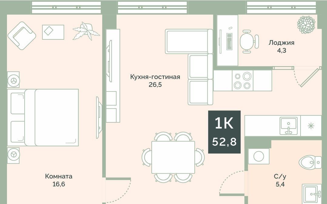 квартира г Курган мкр 6а п Заозерный ул Витебского 5к/2 жилрайон фото 1