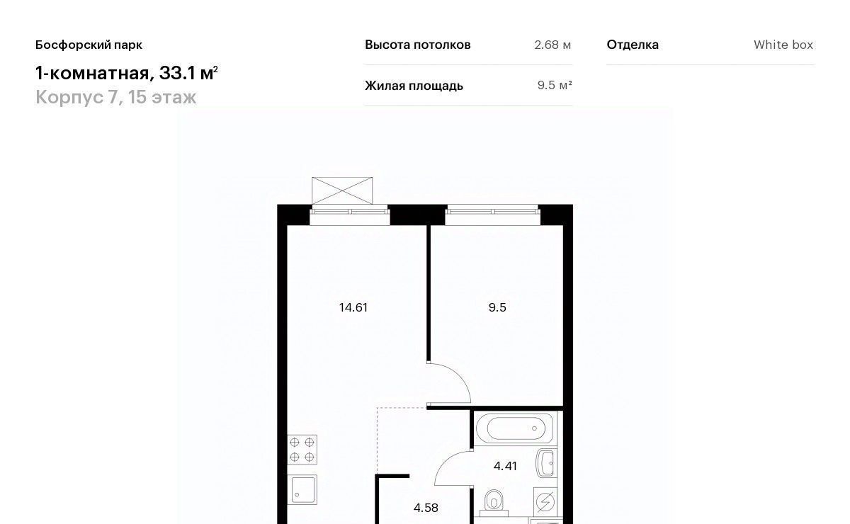 квартира г Владивосток р-н Первомайский ЖК Босфорский Парк 8 фото 1