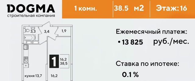 г Краснодар р-н Прикубанский ул Западный Обход 39/2 7 ЖК Самолёт-6 Прикубанский округ фото