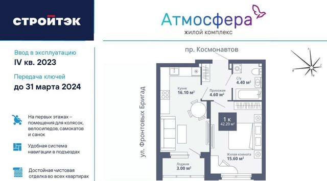 г Екатеринбург Машиностроителей пр-кт Космонавтов 26а фото