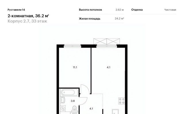 г Москва метро Бутырская ЖК Руставели 14 к 2. 8 фото