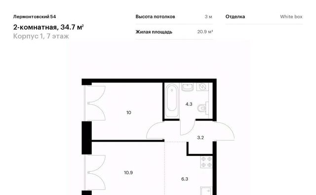 г Санкт-Петербург метро Балтийская ЖК Лермонтовский 54 к 1 фото