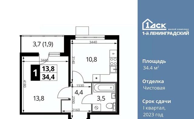 г Москва метро Водники ш Ленинградское 228к/4 фото