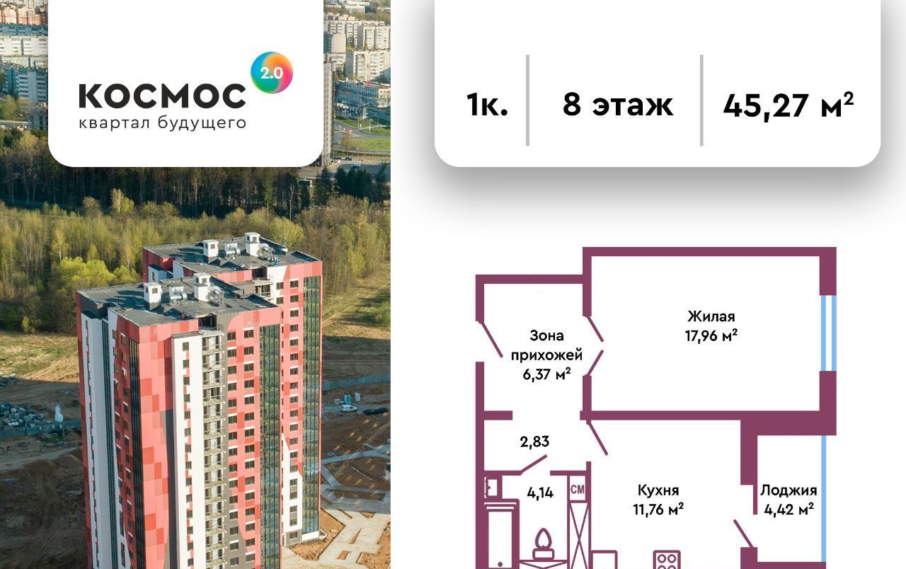 квартира г Обнинск ул Табулевича 5/2 фото 1