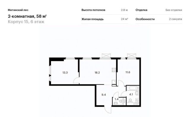 г Москва ул Муравская 44к/2 направление Ленинградское (северо-запад) ш Пятницкое фото