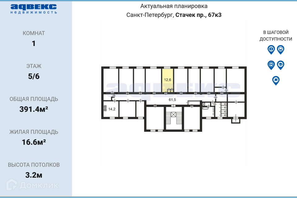 комната г Санкт-Петербург пр-кт Стачек 67к/3 фото 5