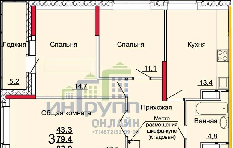 квартира г Тула р-н Центральный ул Новомосковская 10б фото 1