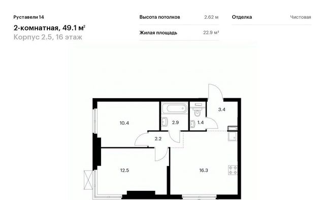 г Москва метро Бутырская ЖК Руставели 14 к 2. 4 фото