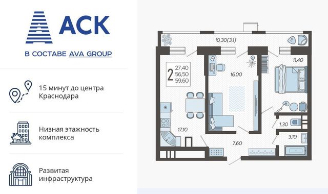 г Краснодар р-н Прикубанский микрорайон 9-й километр ул Ярославская 115/2 фото