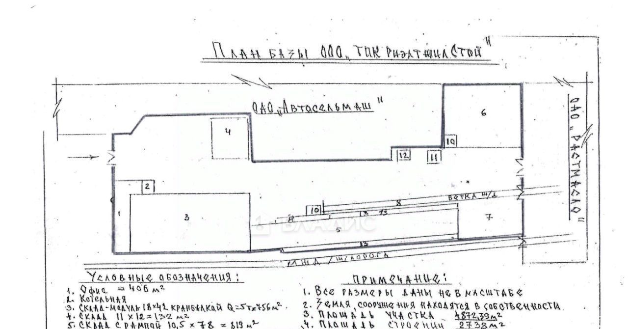 свободного назначения г Орел р-н Заводской ул Линейная 143 фото 17