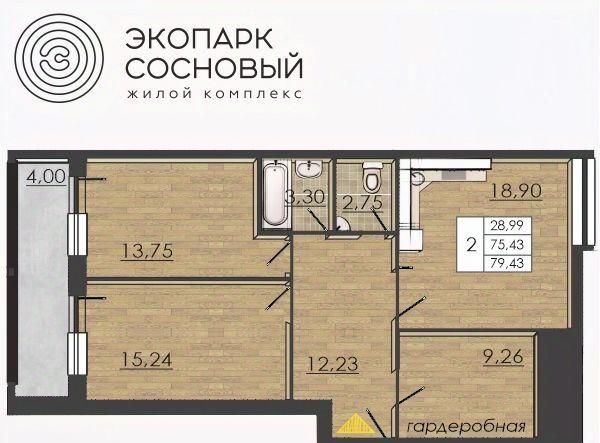 квартира г Пермь р-н Ленинский ул Борцов Революции 1ак/3 фото 1