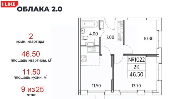 г Люберцы ЖК «Облака 2.0» Жулебино фото