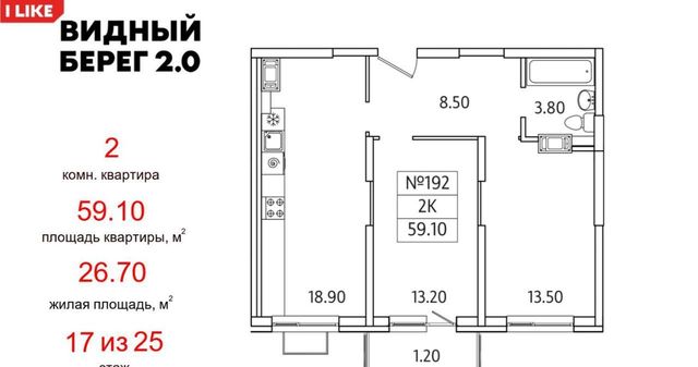 городской округ Ленинский д Сапроново мкр Купелинка ЖК «Видный Берег - 2» Битца фото