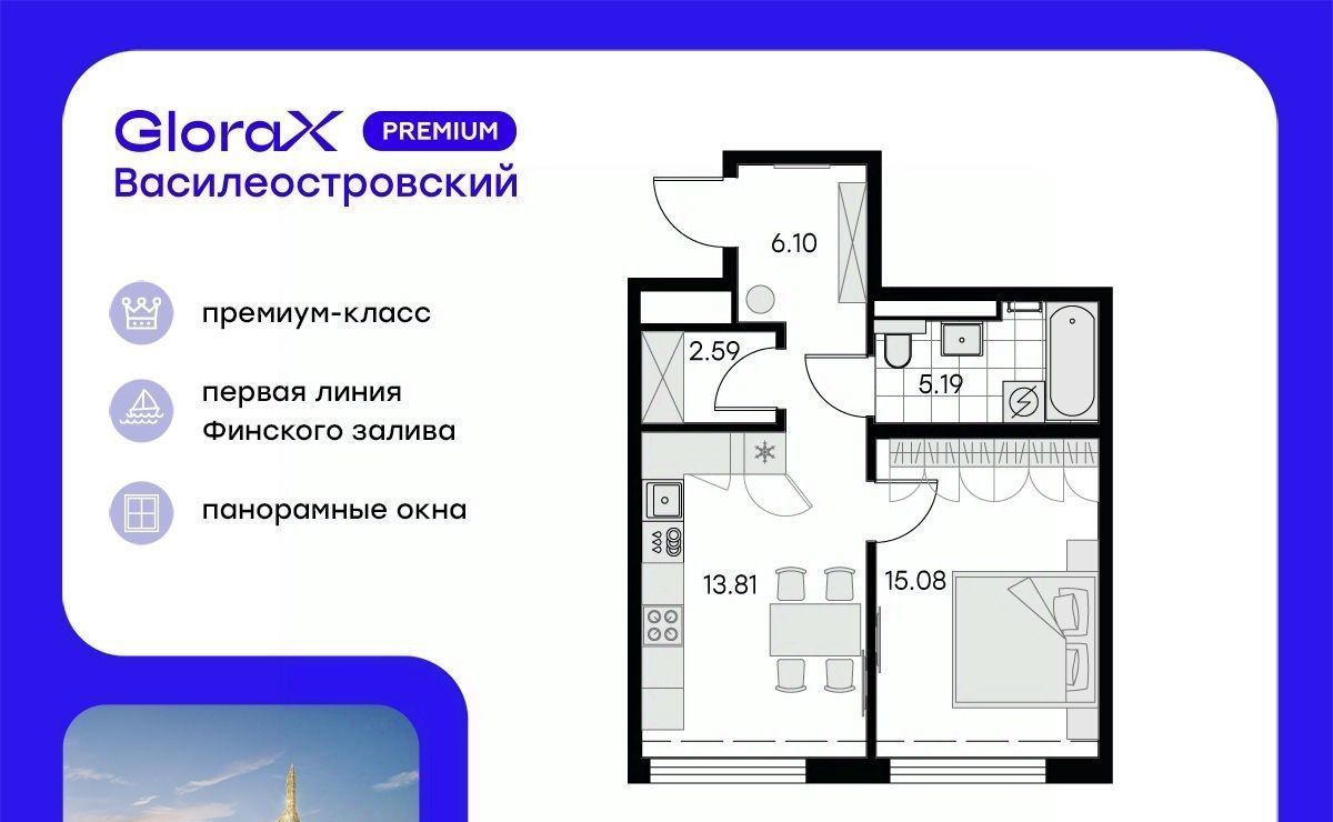 квартира г Санкт-Петербург метро Приморская ЖК Глоракс Премиум Василеостровский фото 1