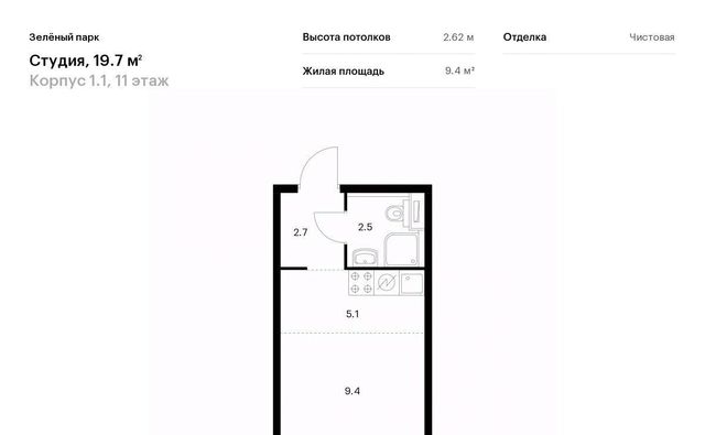 г Зеленоград ЖК Зелёный Парк 2/4 направление Ленинградское (северо-запад) ш Пятницкое фото