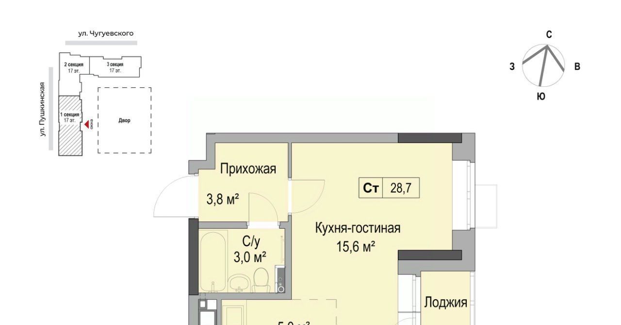 квартира г Ижевск р-н Первомайский Южный ЖК «Дом героев Леонов» жилрайон фото 1