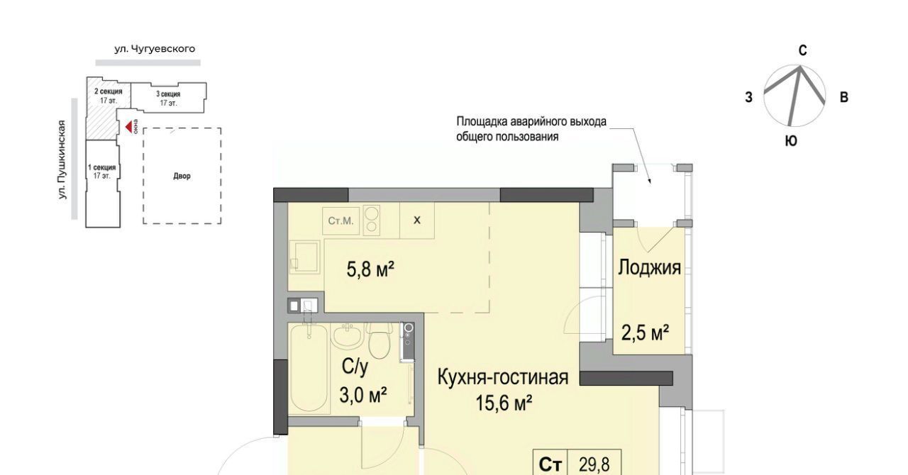 квартира г Ижевск р-н Первомайский Южный ЖК «Дом героев Леонов» жилрайон фото 1