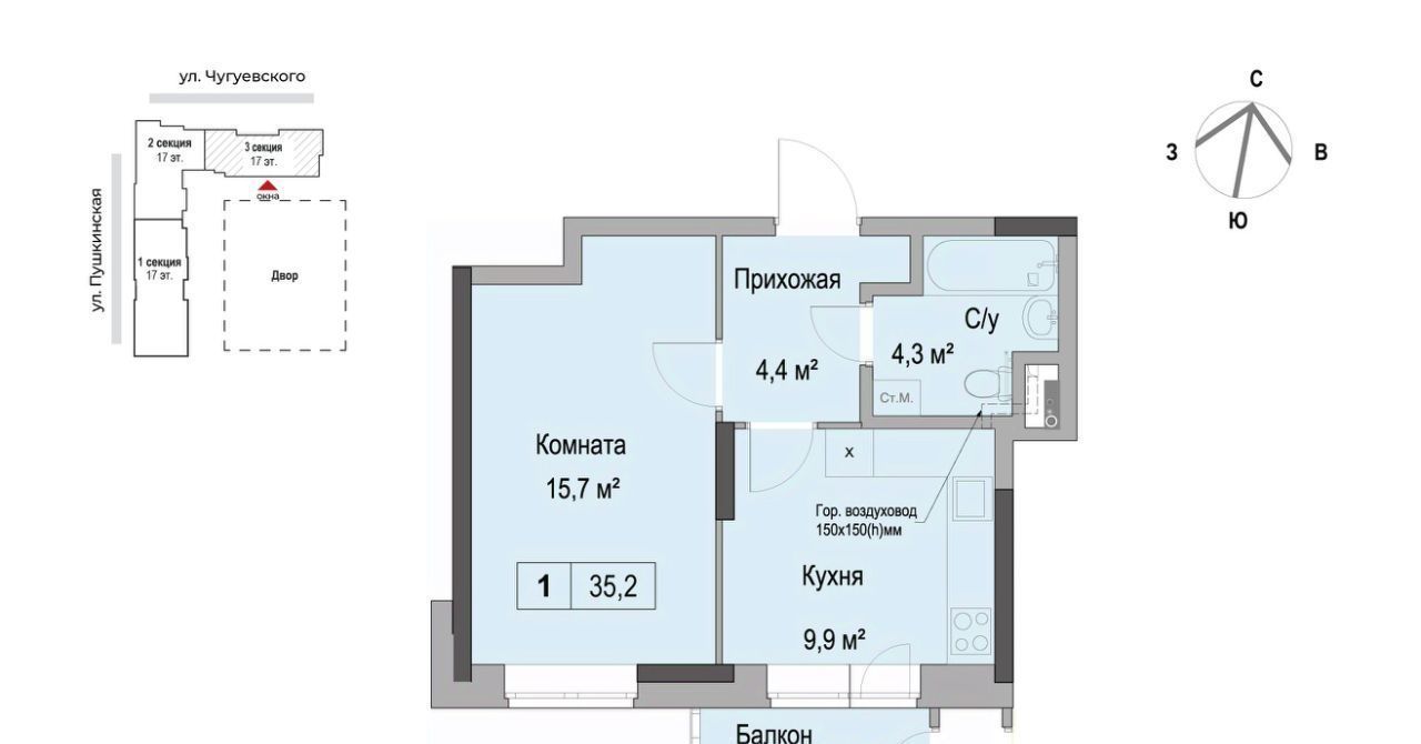 квартира г Ижевск р-н Первомайский ЖК «Дом героев Леонов» фото 1