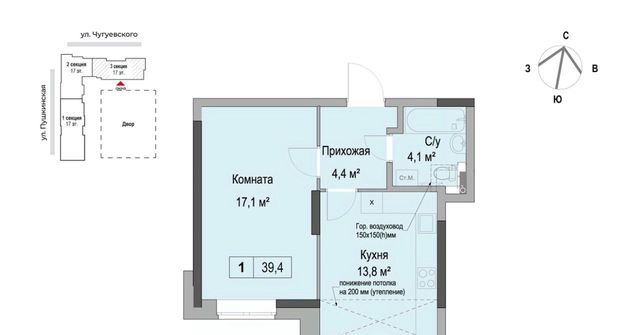р-н Первомайский ЖК «Дом героев Леонов» жилрайон фото