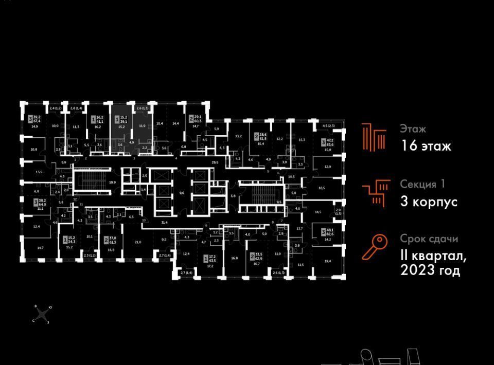 квартира г Москва метро Народное Ополчение ЖК «Сидней Сити» к 3 фото 2