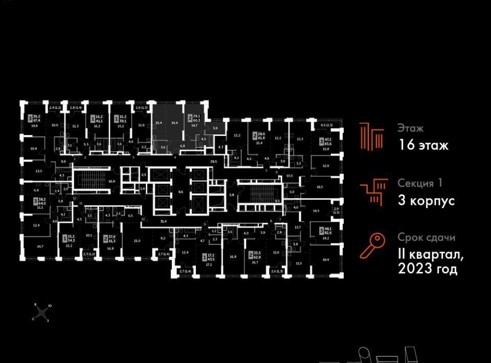 квартира г Москва метро Народное Ополчение Хорошево-Мневники наб Шелепихинская 42/2 ЖК «Сидней Сити» к 3 фото 2