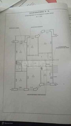 ул Интернациональная 41 фото