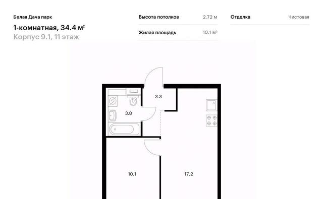 г Москва метро Котельники ЖК Белая Дача Парк 9/1 Московская область, Котельники, Парковый мкр фото