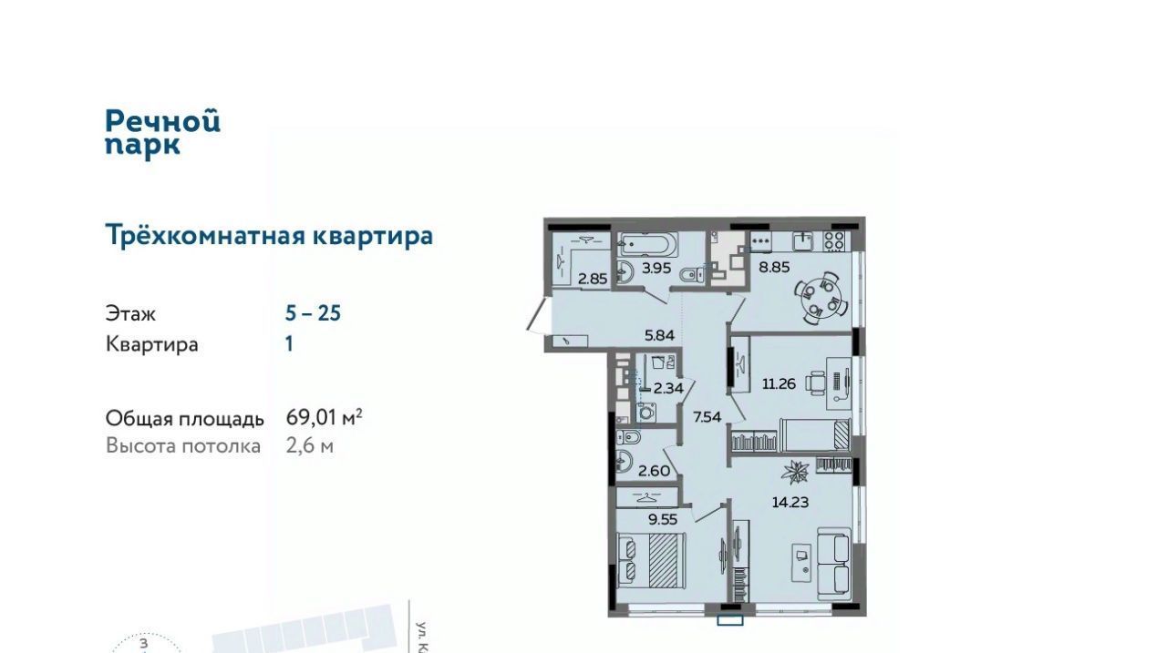 квартира г Ижевск р-н Ленинский Нагорный ЖК «Речной парк» жилрайон, 8-й мкр фото 1