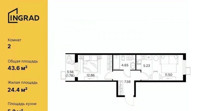 г Пушкино Заветы Ильича ул Сретенская 1/2 ЖК Новое Пушкино Медведково фото