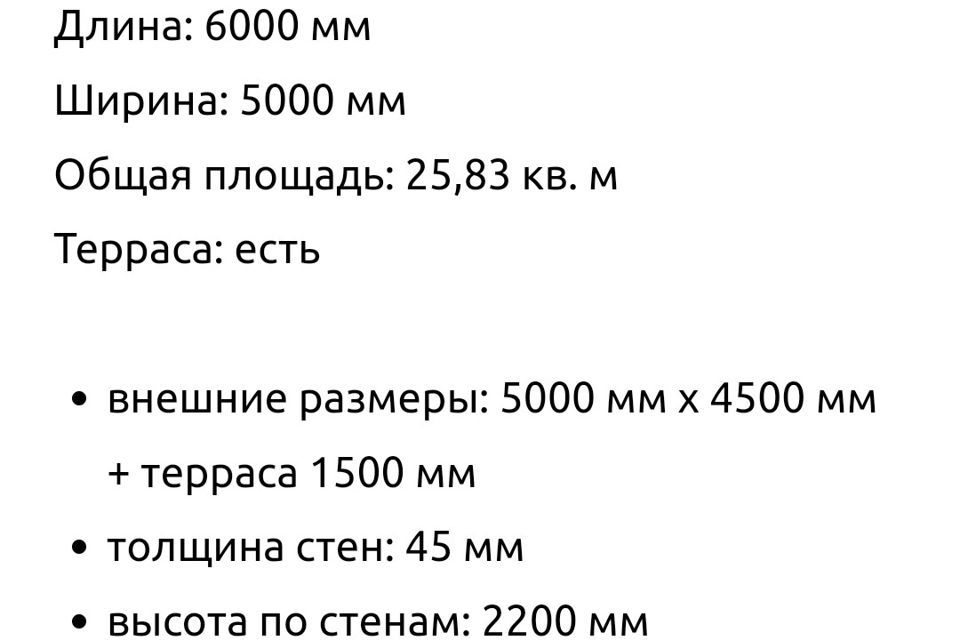 дом р-н Приморско-Ахтарский г Приморско-Ахтарск снт Радуга фото 5