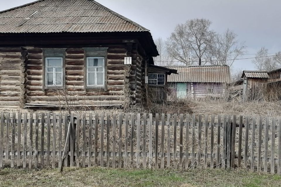 Купить Дом В Селе Кытманово Алтайского Края