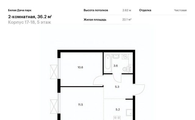 г Котельники р-н мкр Парковый Котельники, Белая Дача Парк ЖК фото