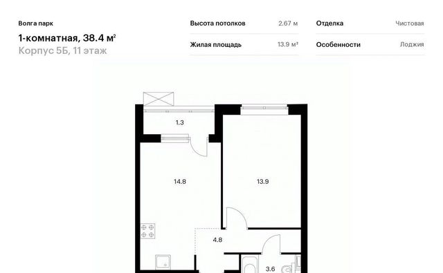 р-н Фрунзенский фото