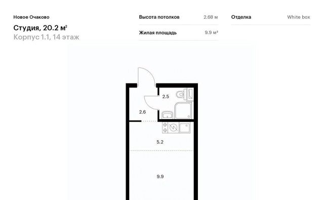 г Москва метро Аминьевская ЖК Новое Очаково к 1. 1 фото