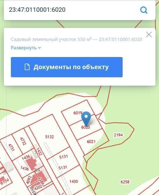 земля г Новороссийск с Цемдолина пер Верхний фото 1
