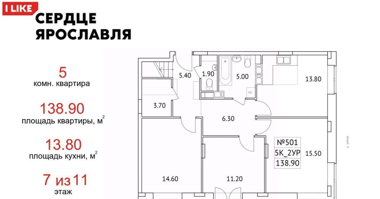 квартира г Ярославль р-н Кировский ул Городской вал 15к/2 фото 1