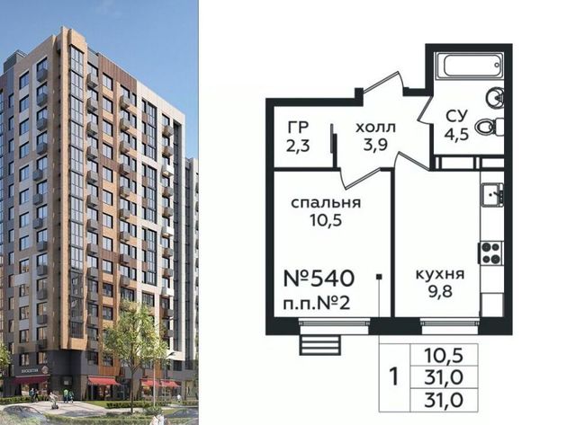 г Москва п Сосенское д Столбово метро Ольховая Эко Бунино ЖК, к 18-19 фото