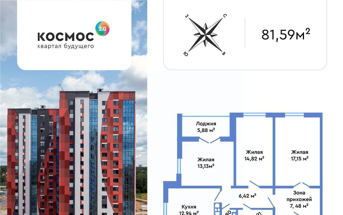 квартира г Обнинск ул Табулевича 5/1 фото 1