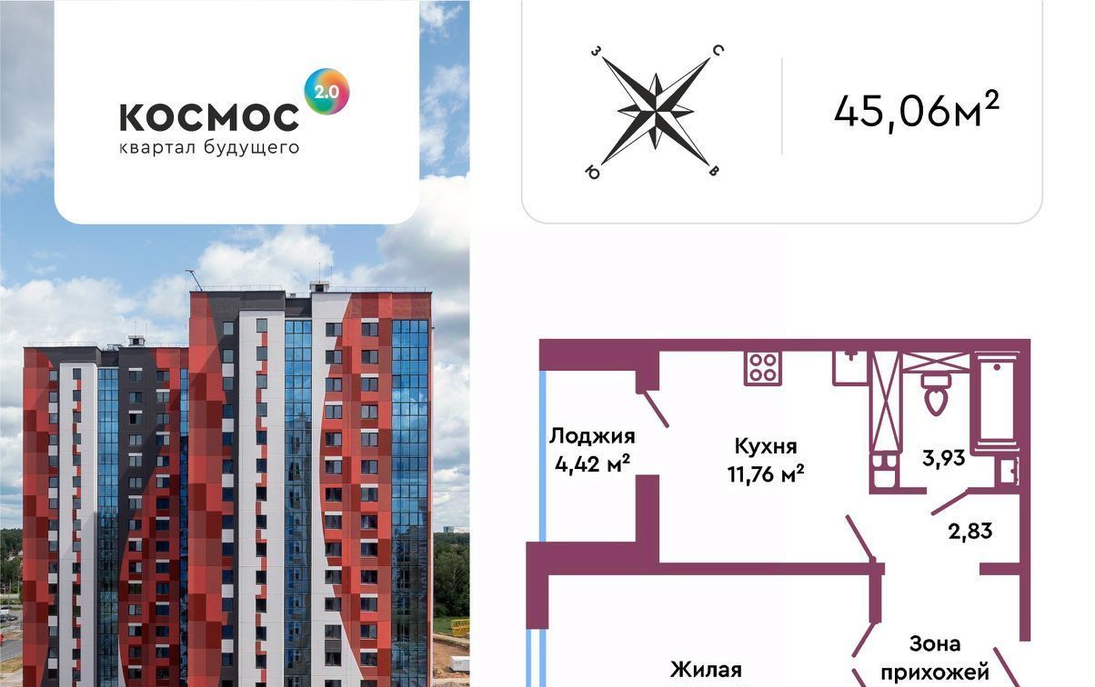 квартира г Обнинск ул Табулевича 5/1 фото 1