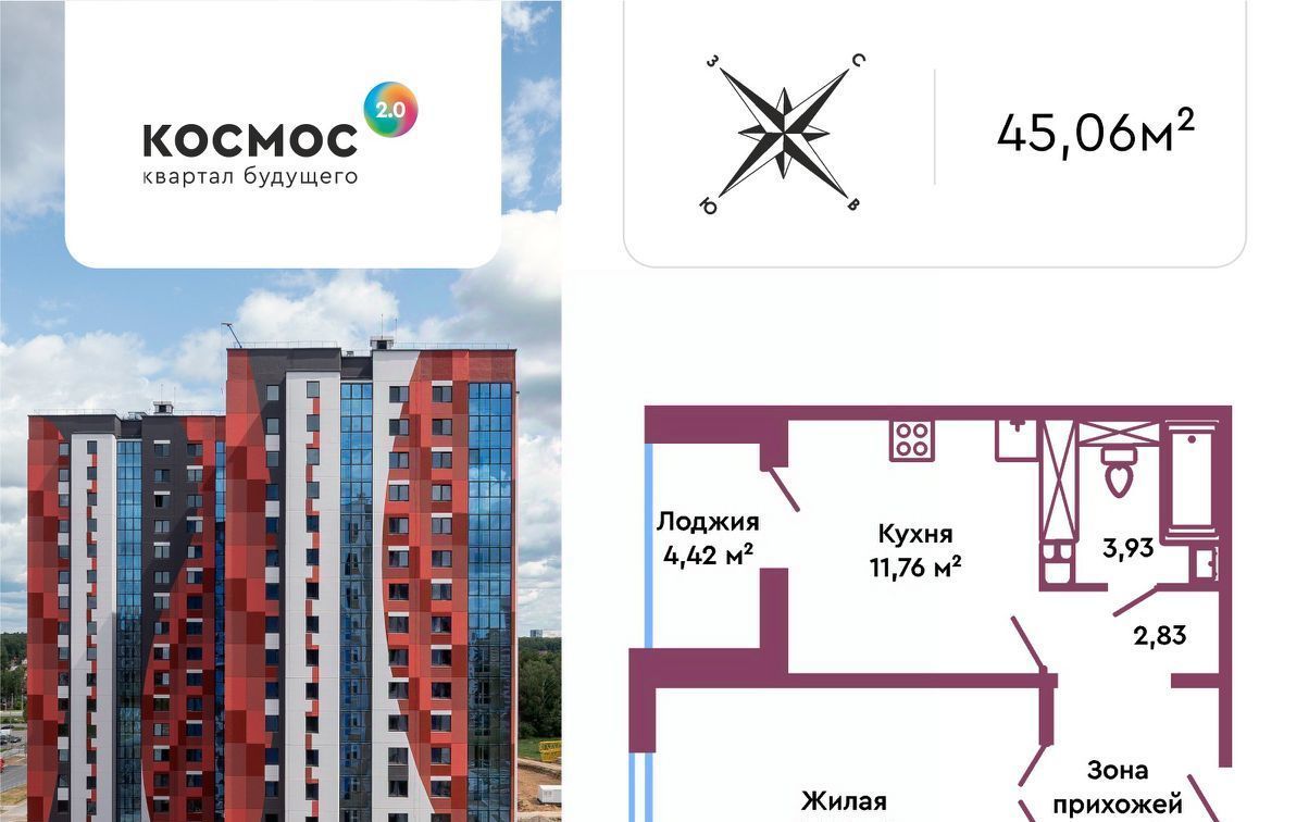 квартира г Обнинск ул Табулевича 5/1 фото 1