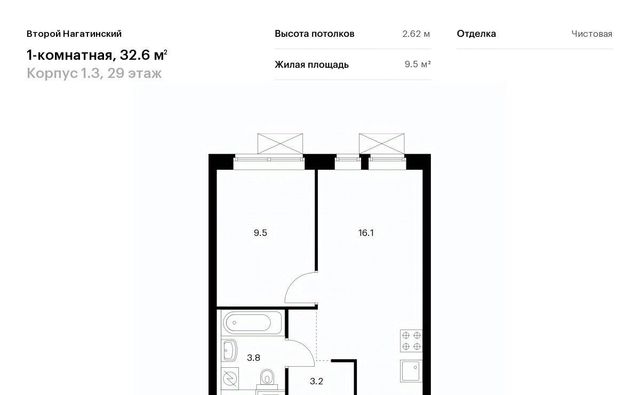 г Москва метро Коломенская Нагатино-Садовники проезд Нагатинский 1-й Второй Нагатинский к 1. 3 фото