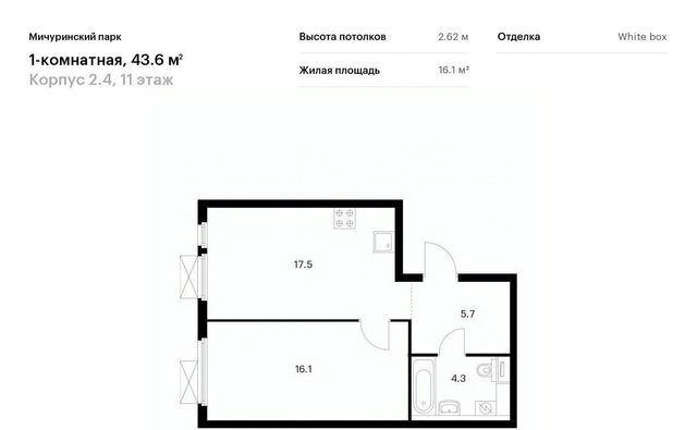 г Москва метро Озерная Очаково-Матвеевское ул Малая Очаковская Мичуринский парк 2к/4 4 с 1 фото