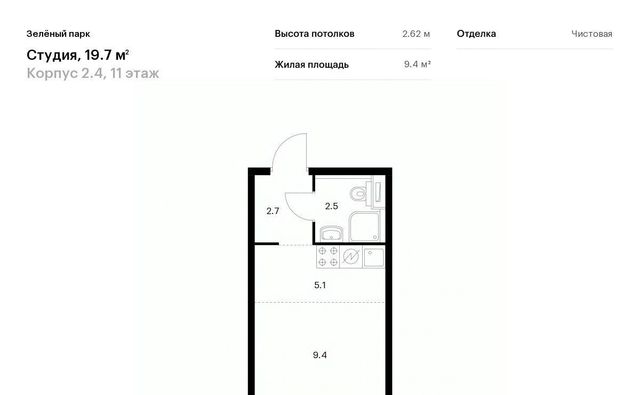 г Зеленоград ЖК Зелёный Парк 2/1 направление Ленинградское (северо-запад) ш Пятницкое фото